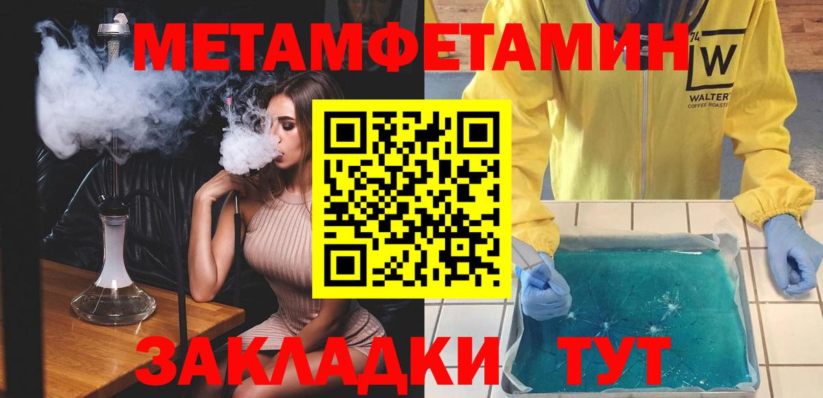 АМФЕТАМИН 98%  Вход с VPN  АМФЕТАМИН  Кизляр 