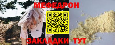 альфа пвп Комсомольск-на-Амуре