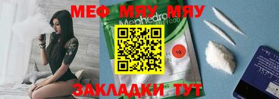MDMA Конаково