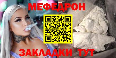 сатива Коммунар