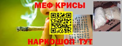 альфа пвп Комсомольск-на-Амуре
