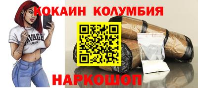 сатива Коммунар