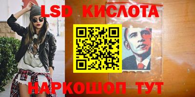 альфа пвп Комсомольск-на-Амуре