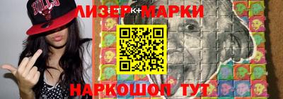 альфа пвп Комсомольск-на-Амуре