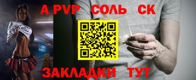 MDMA Конаково