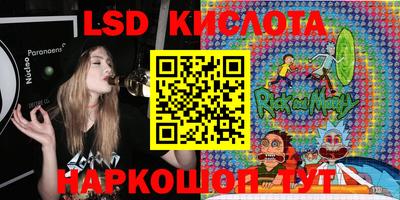 сатива Коммунар