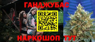альфа пвп Комсомольск-на-Амуре