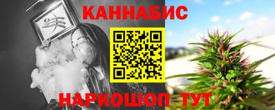 сатива Коммунар