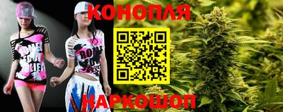 альфа пвп Комсомольск-на-Амуре