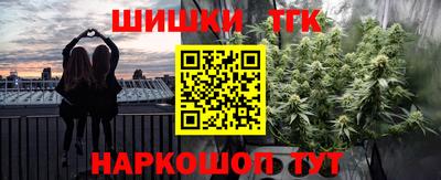 сатива Коммунар