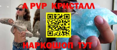 MDMA Конаково