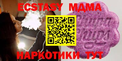 MDMA Конаково