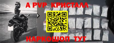 сатива Коммунар