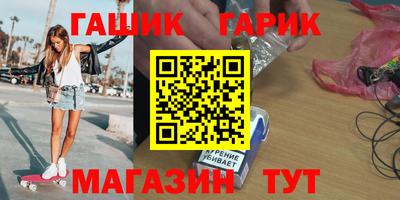 сатива Коммунар
