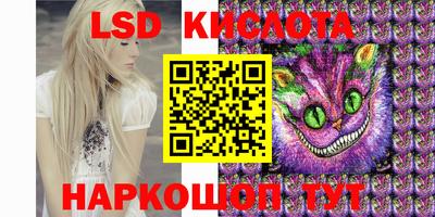 альфа пвп Комсомольск-на-Амуре