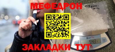 сатива Коммунар