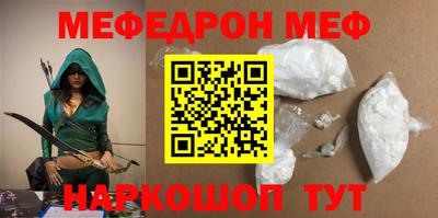 сатива Коммунар
