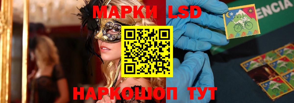 LSD-25 экстази ecstasy Кизляр