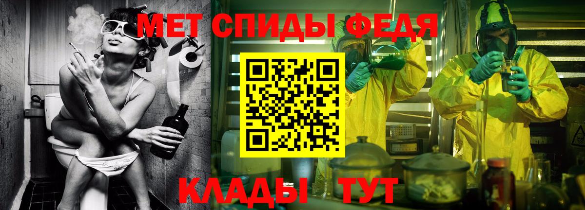 Метамфетамин  МЕТАМФЕТАМИН пудра  Кизляр  Вход с VPN  МЕТАМФЕТАМИН пудра 