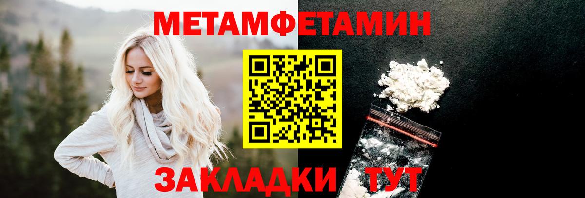 COCAIN Кизляр
