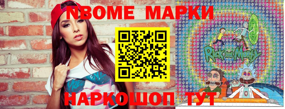 Наркотические марки 1500мкг  Наркотические марки 1500мкг  Вход с VPN  Кизляр 