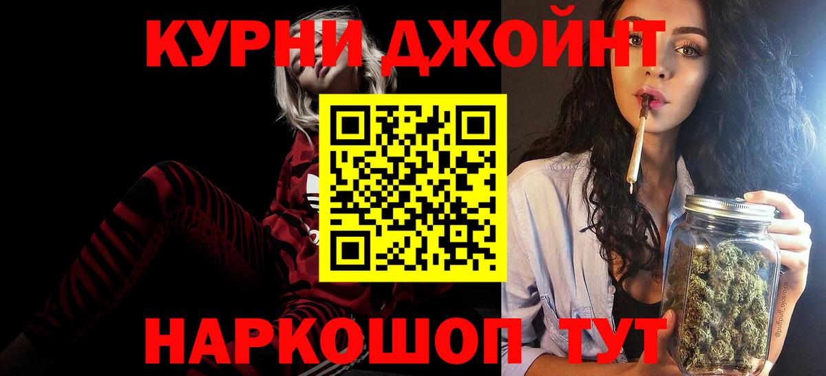 Каннабис семена  Вход с VPN  Кизляр  МАРИХУАНА Bruce Banner  Бошки Шишки Bruce Banner 